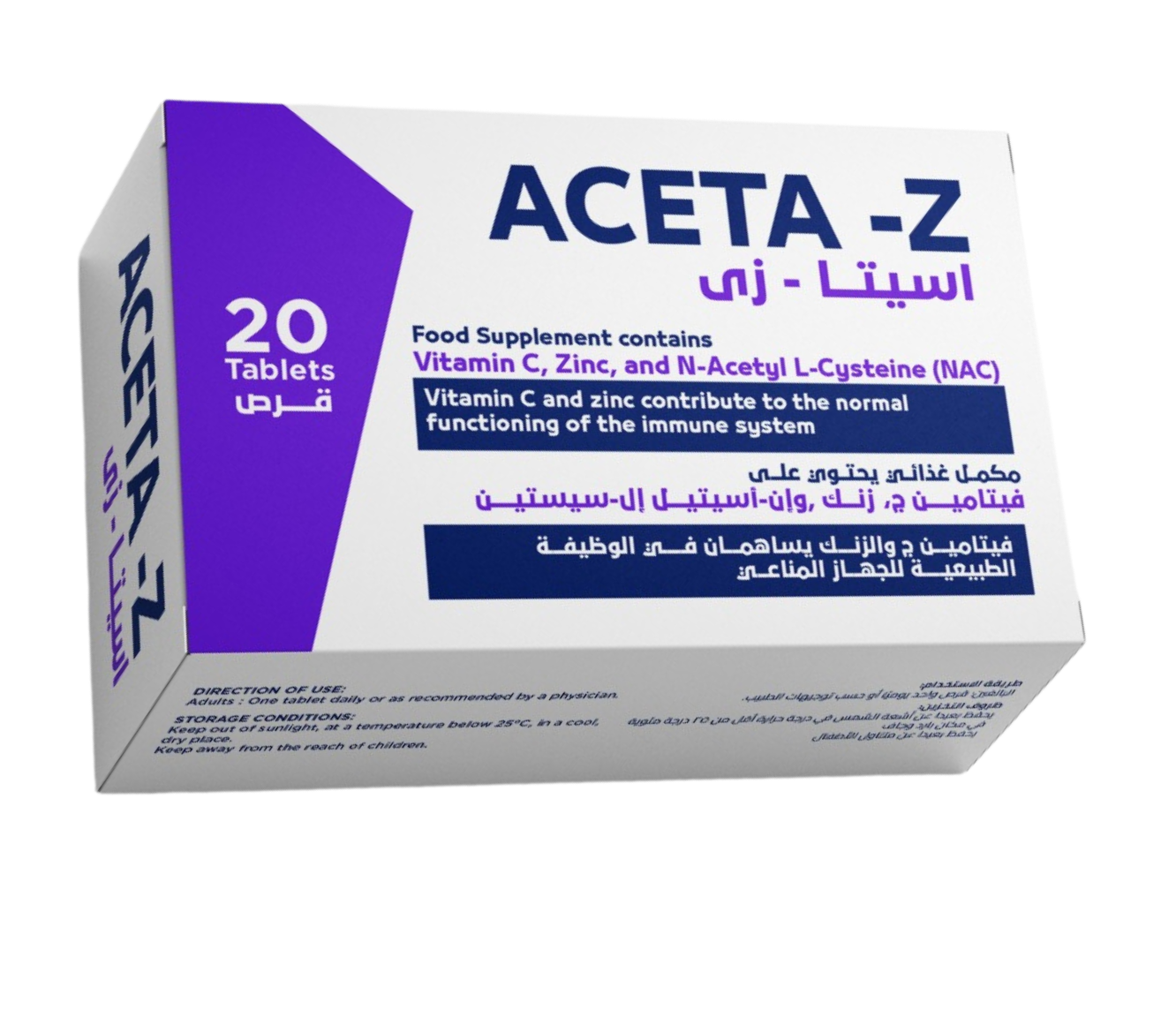 Aceta-Z Tablets pack by MADA Pharmaceuticals — 20 Tablets for immunity & wellness