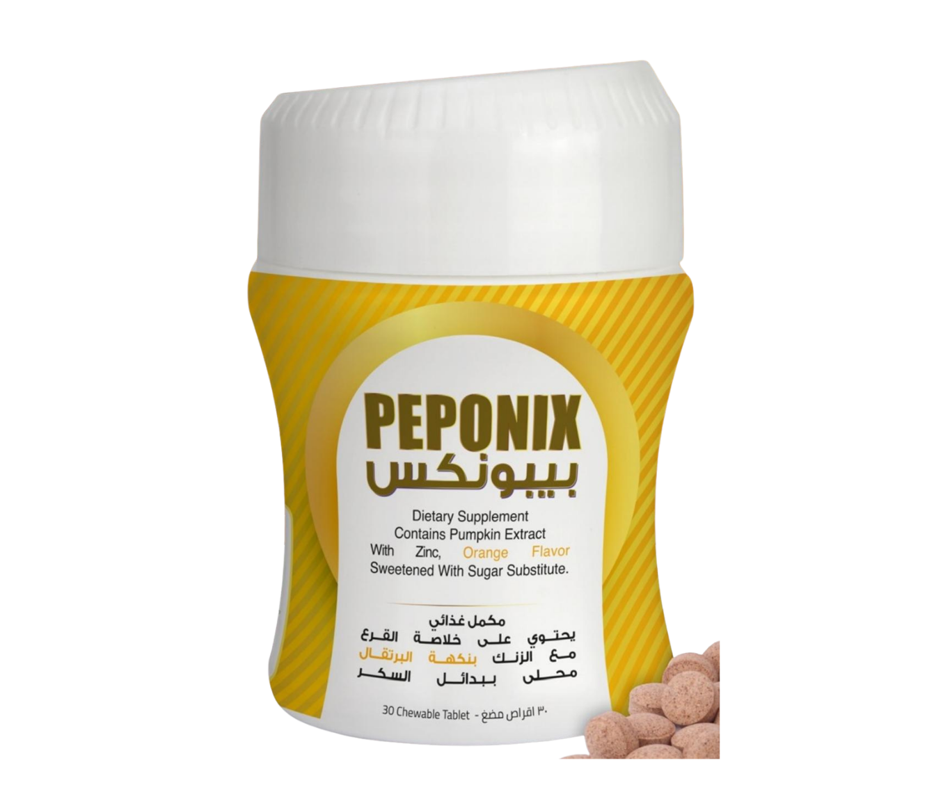 PEPONIX Chewable Tablets pack by MADA Pharmaceuticals — 30 Chewable Tablets for urology